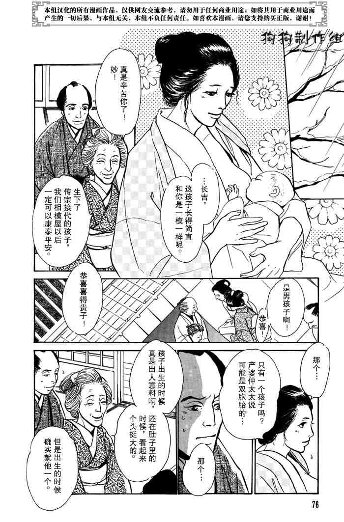 第82页