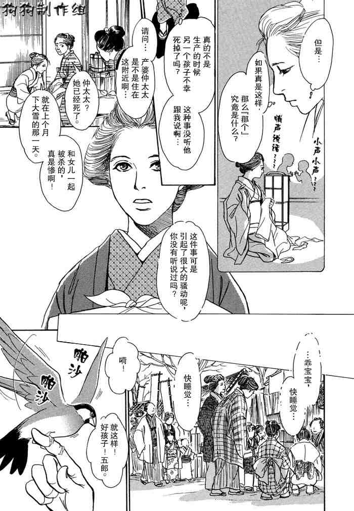 第83页