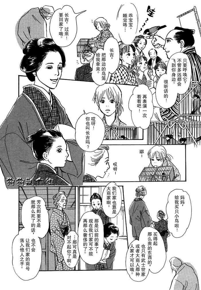 第84页
