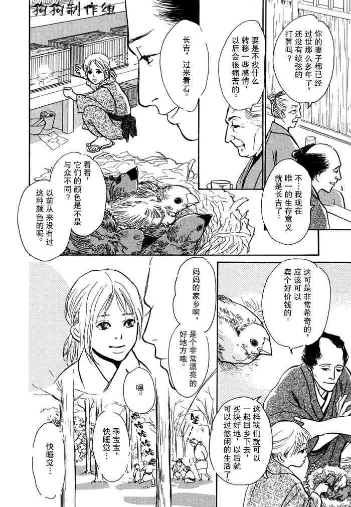 第86页