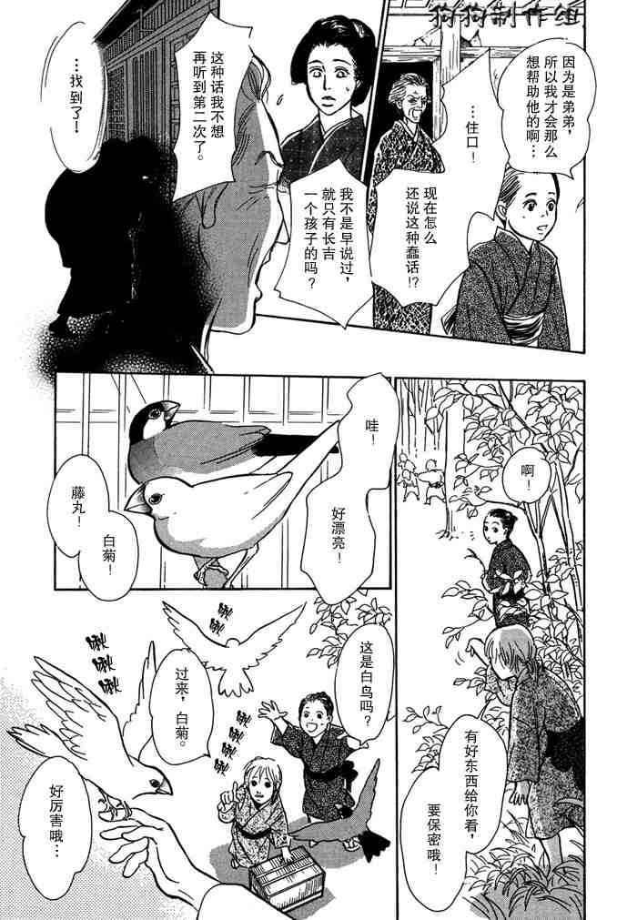 第89页