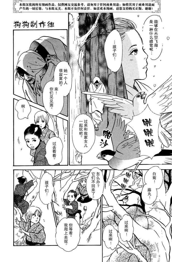 第90页