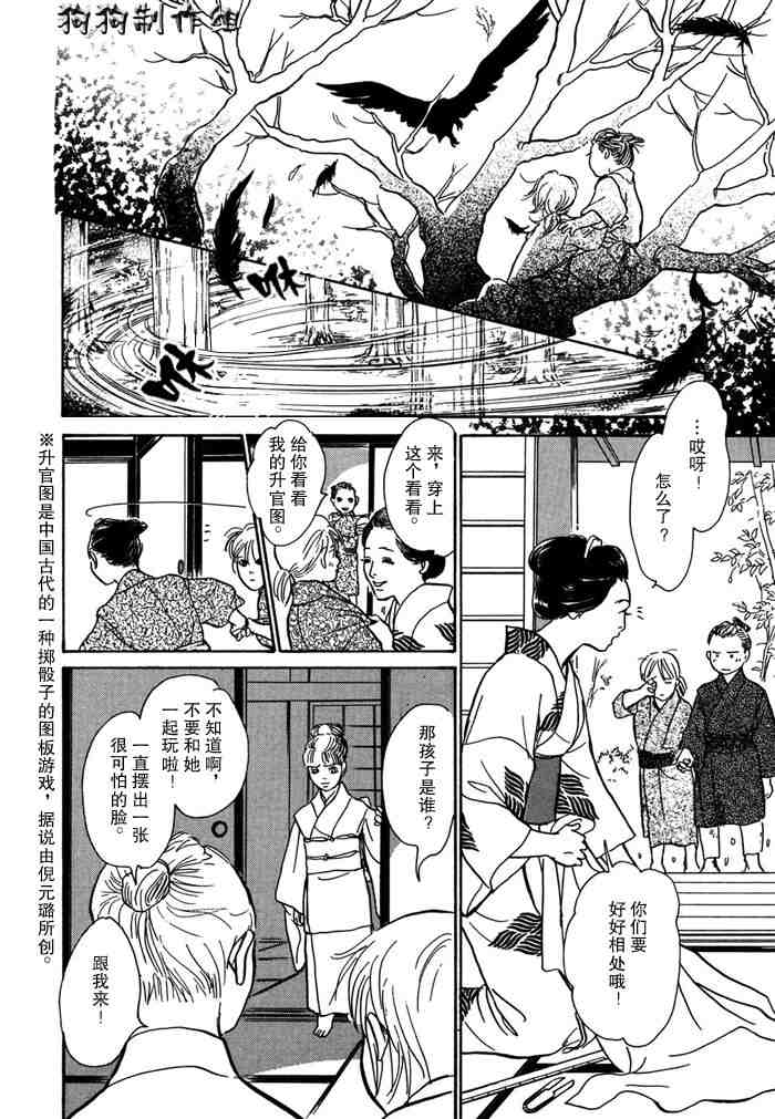 第92页