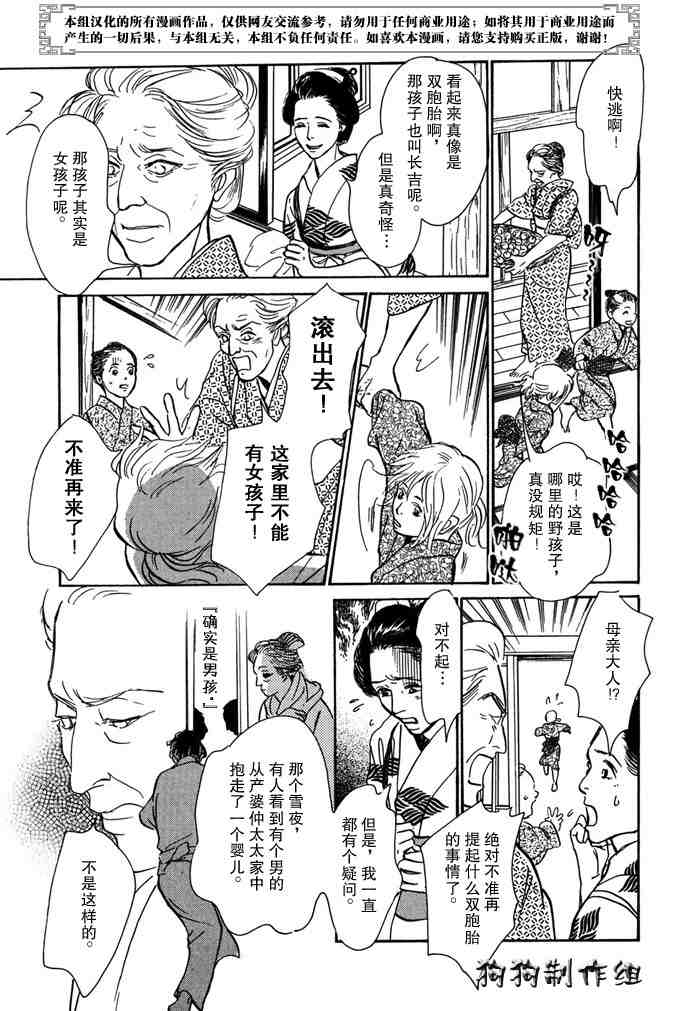 第93页