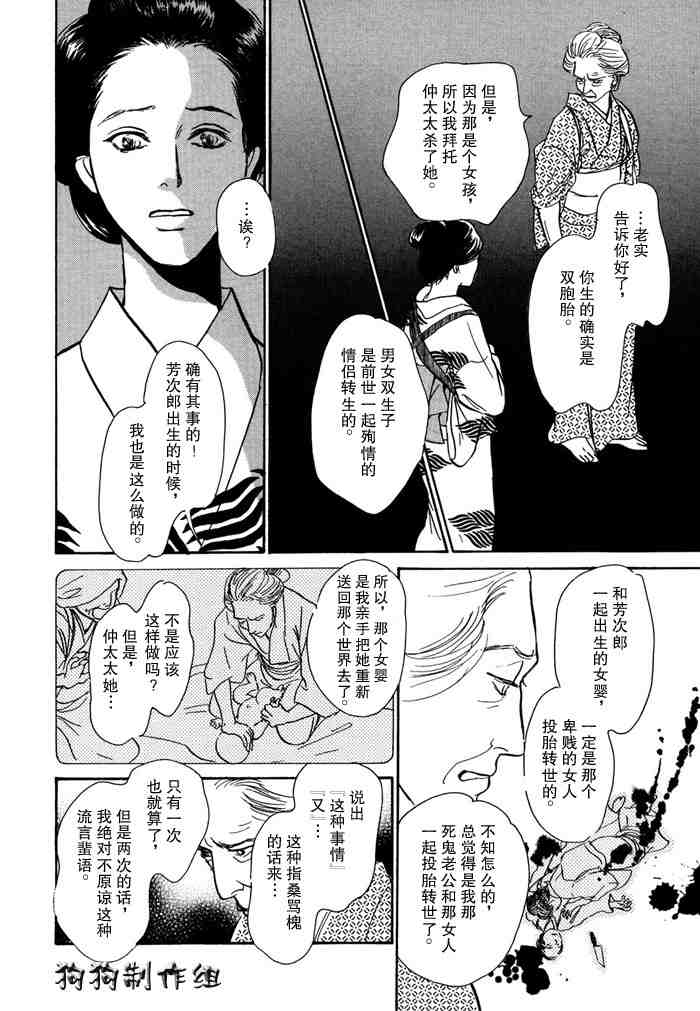 第94页