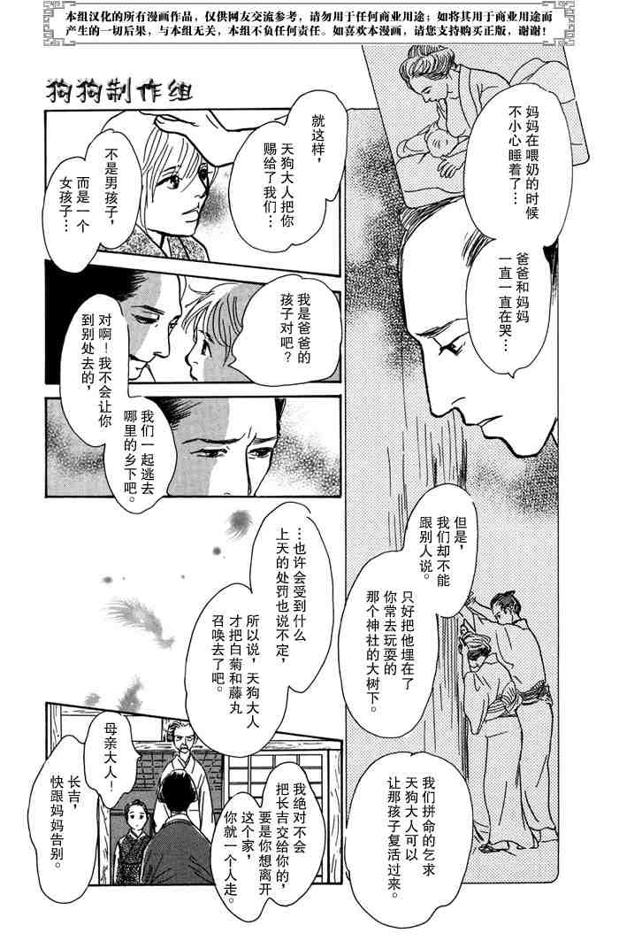 第97页