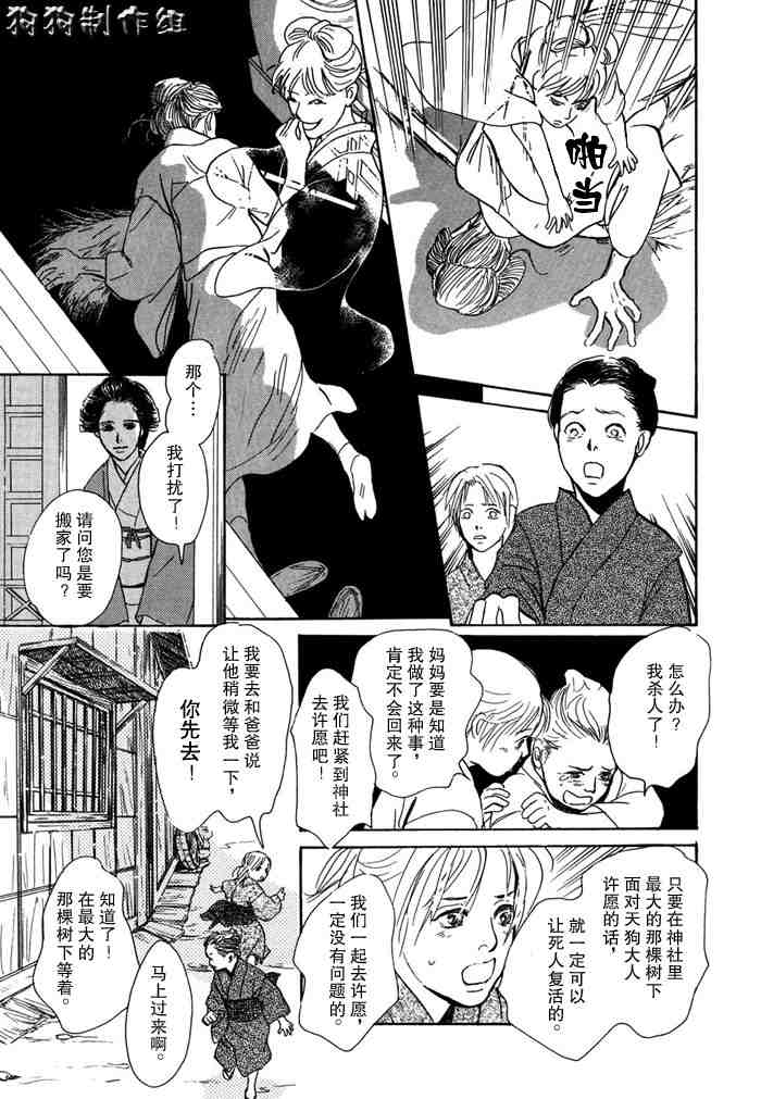 第99页