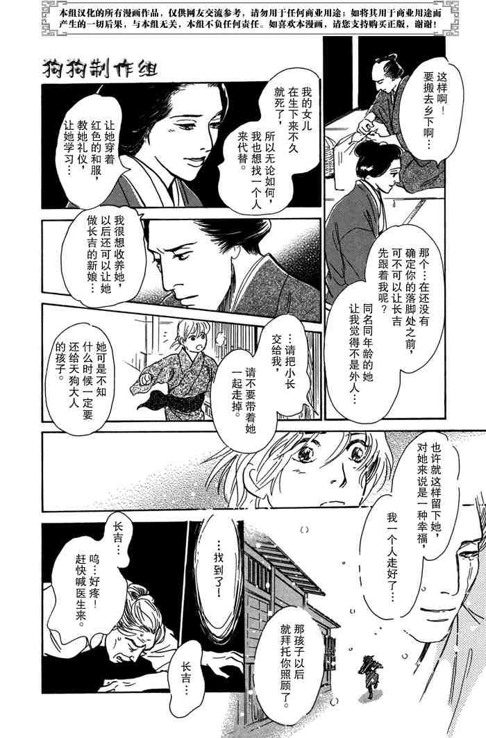 第100页