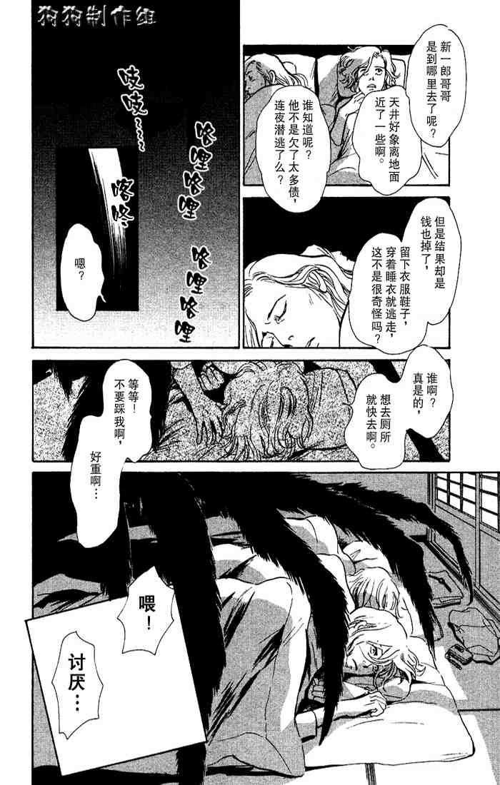 第101页