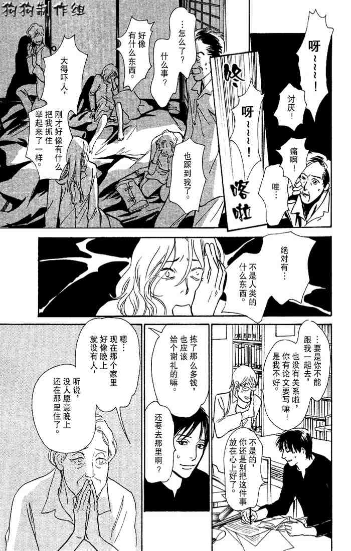 第102页