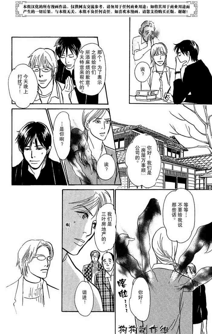第103页