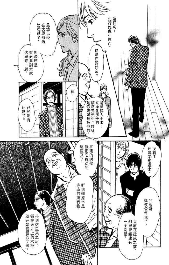 第104页