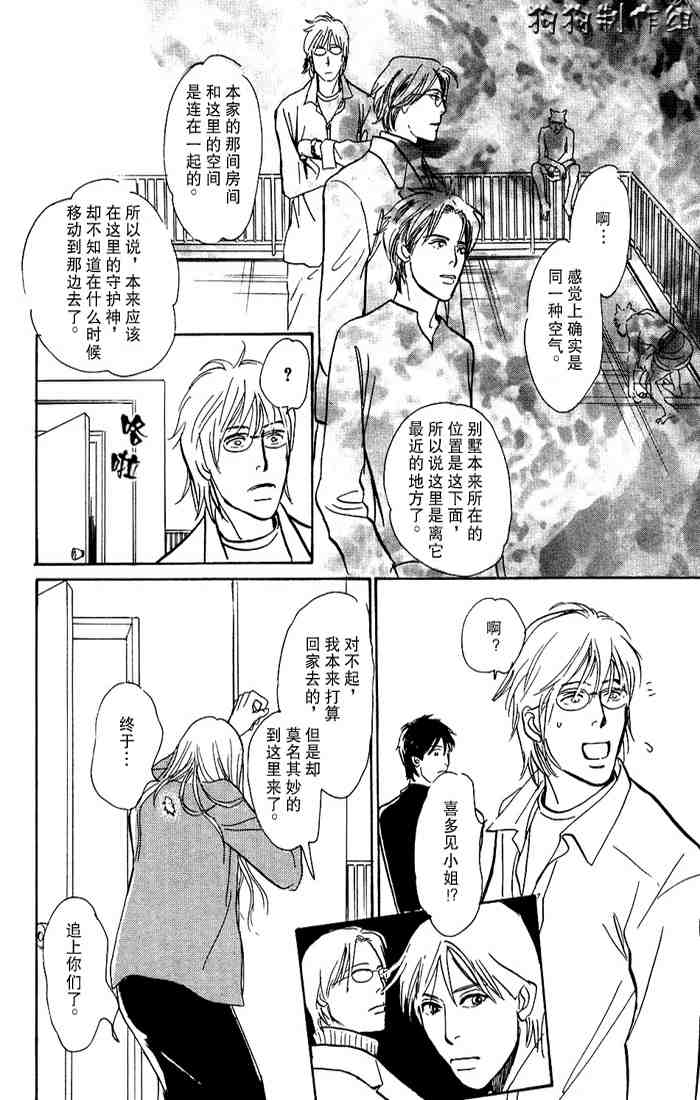 第107页