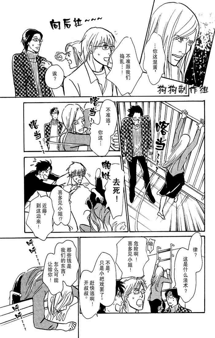 第108页