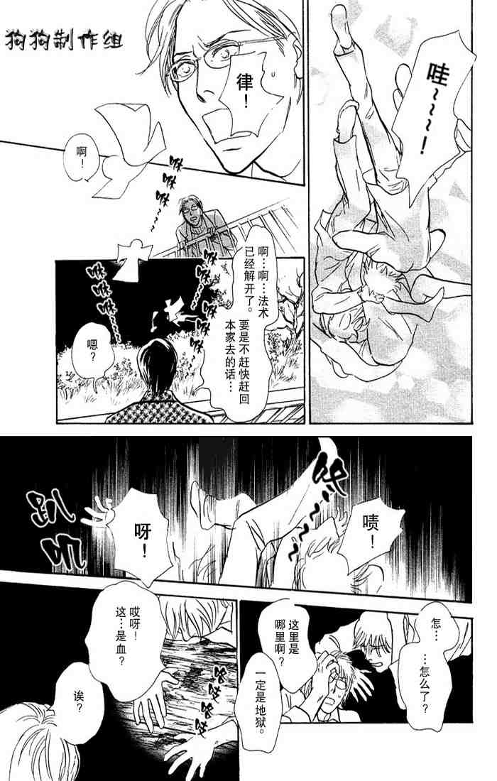 第110页