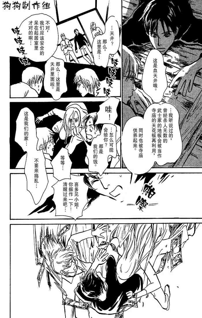 第111页