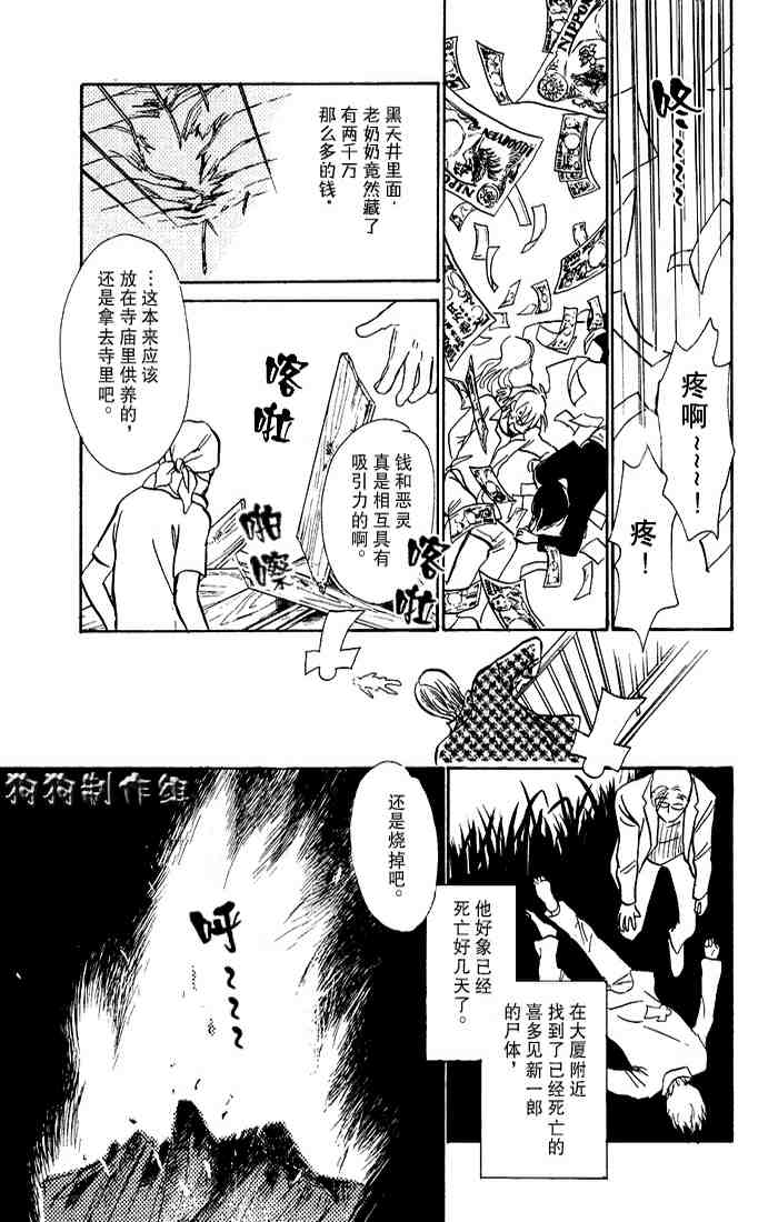 第112页
