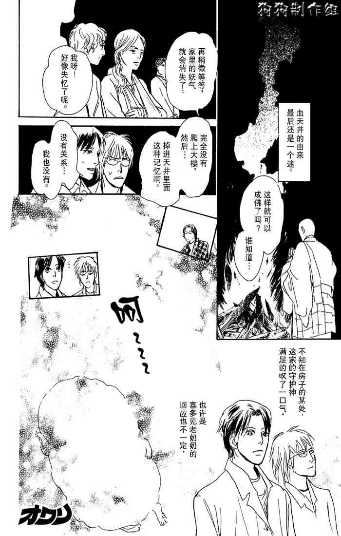 第113页