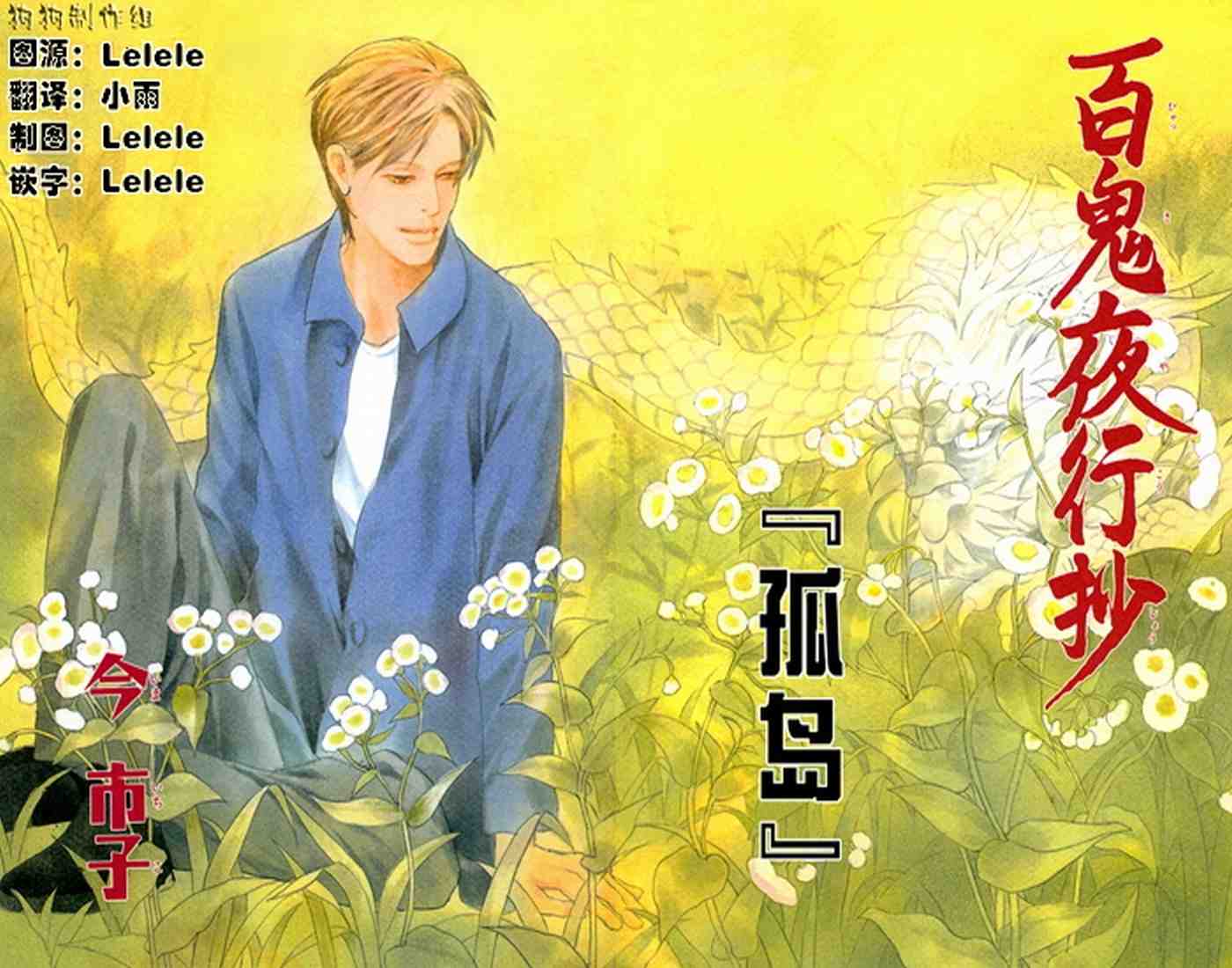 第115页