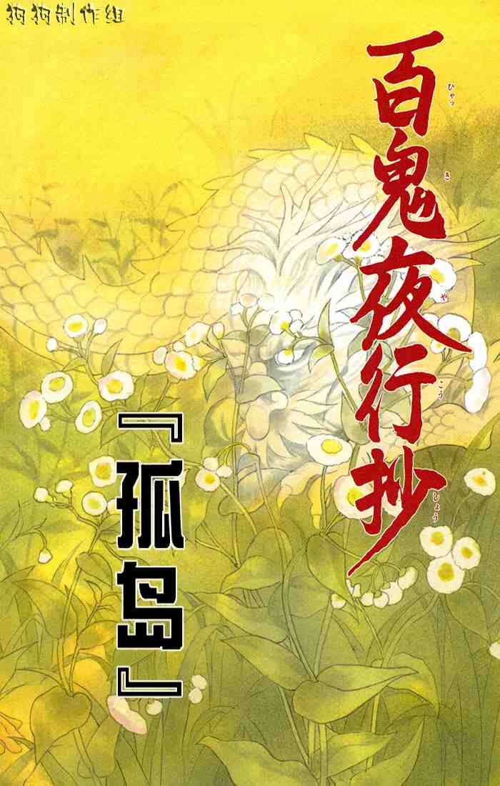 第116页