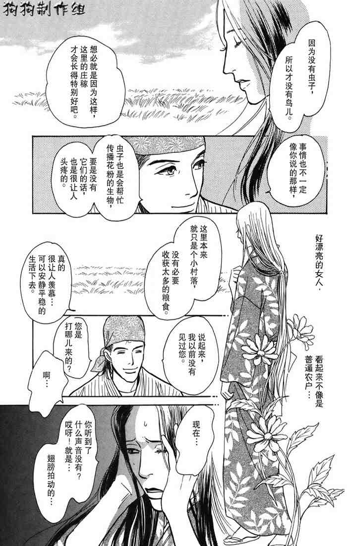 第118页