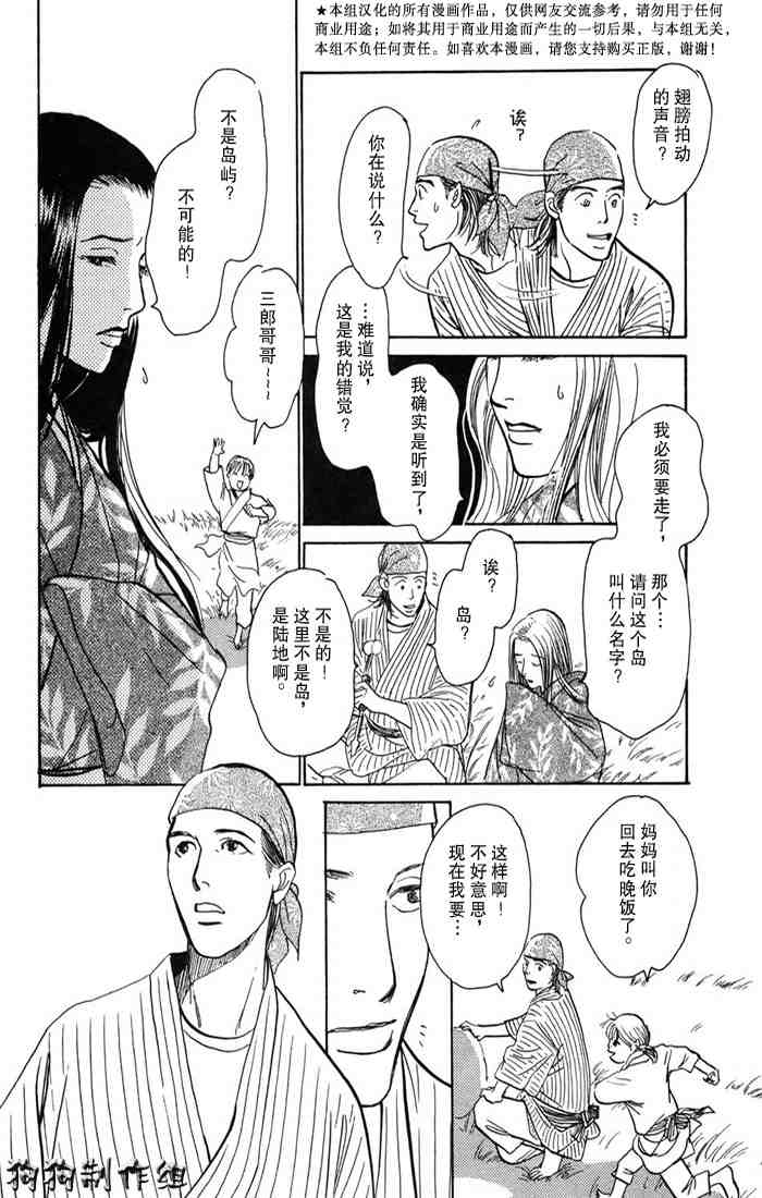第119页