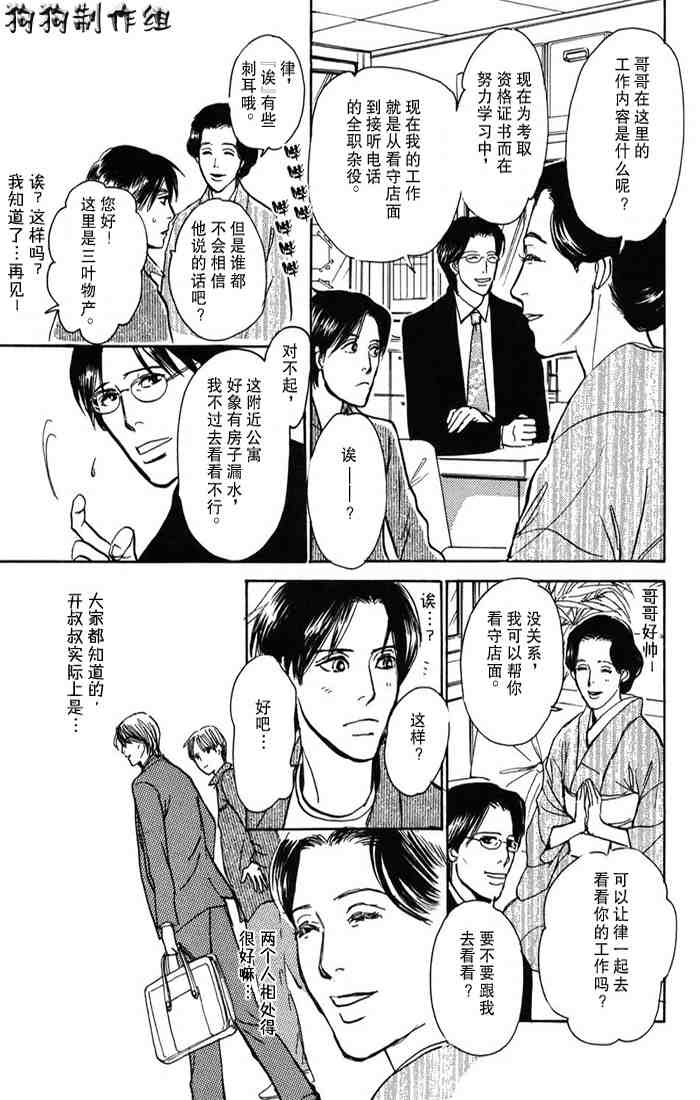 第122页