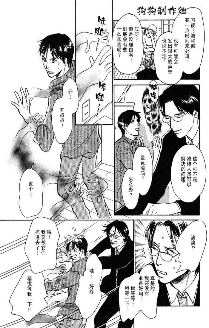 第124页