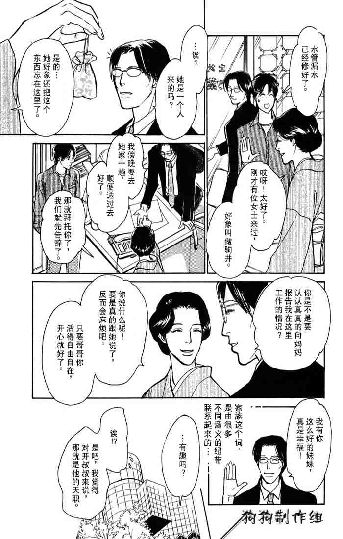 第128页