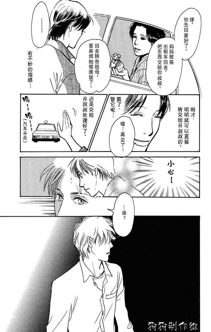 第130页