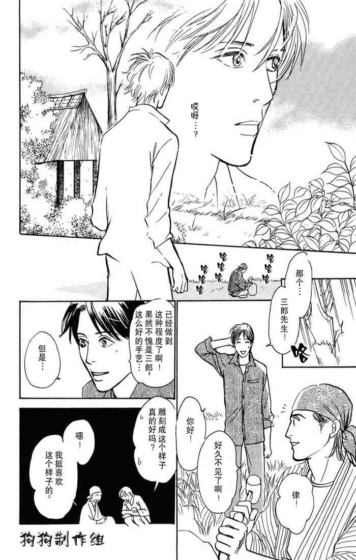 第131页