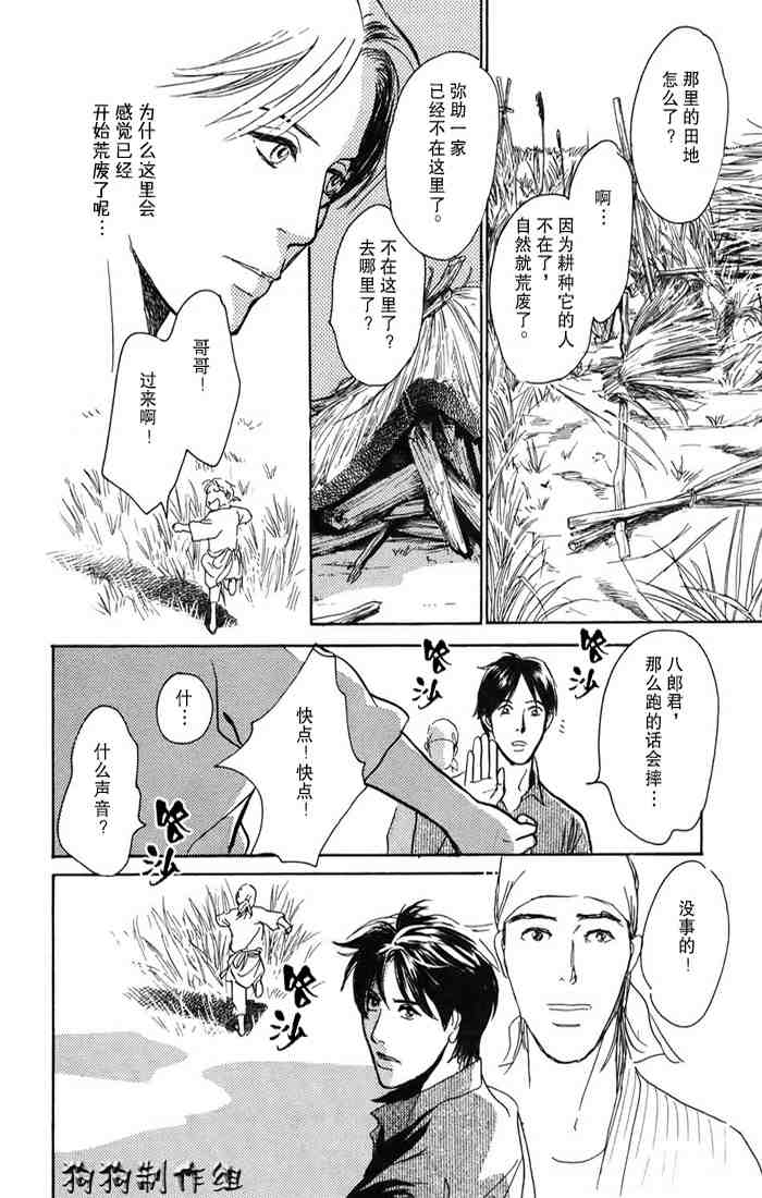 第133页