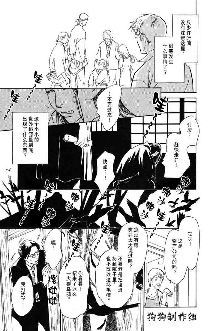 第136页