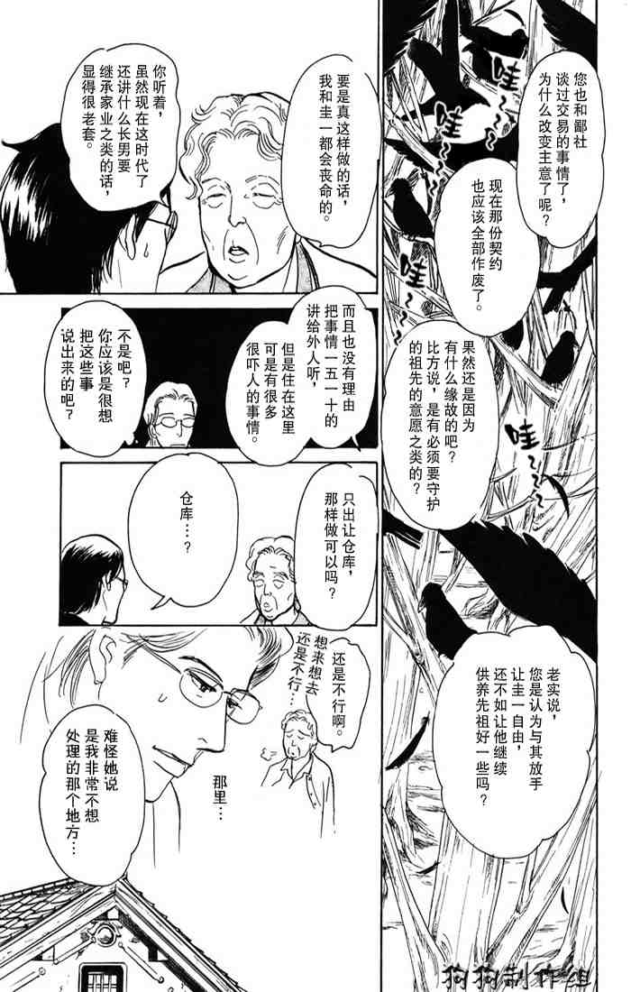 第138页