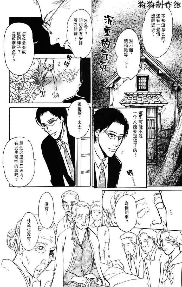 第139页
