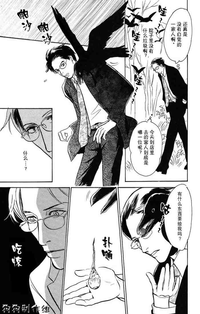 第140页