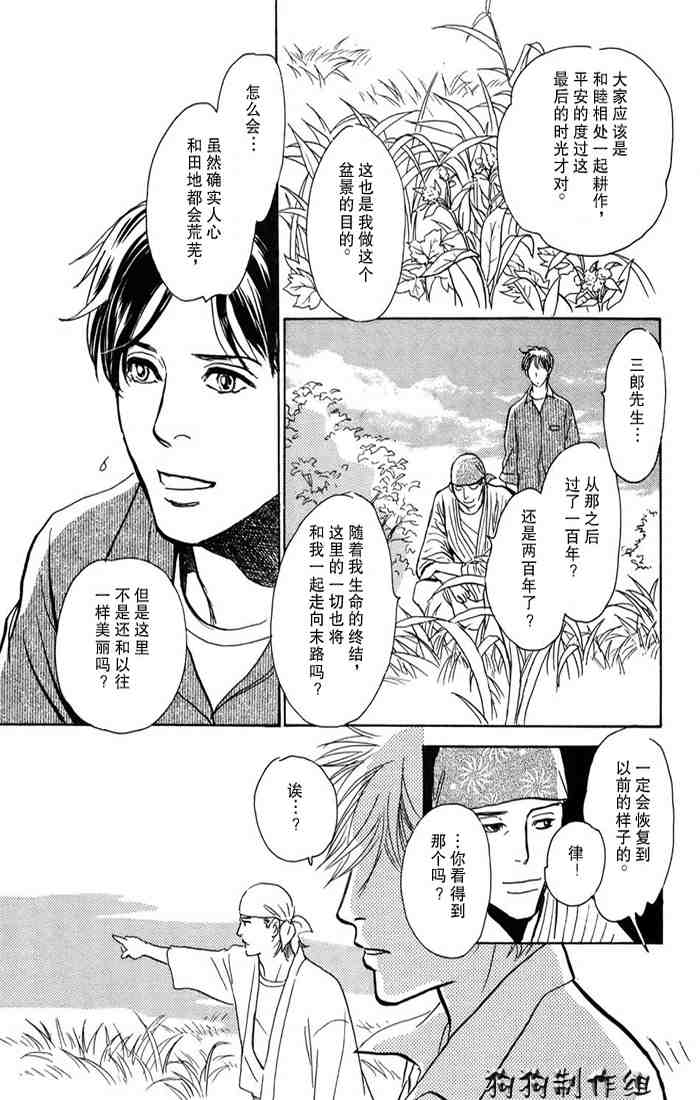 第144页