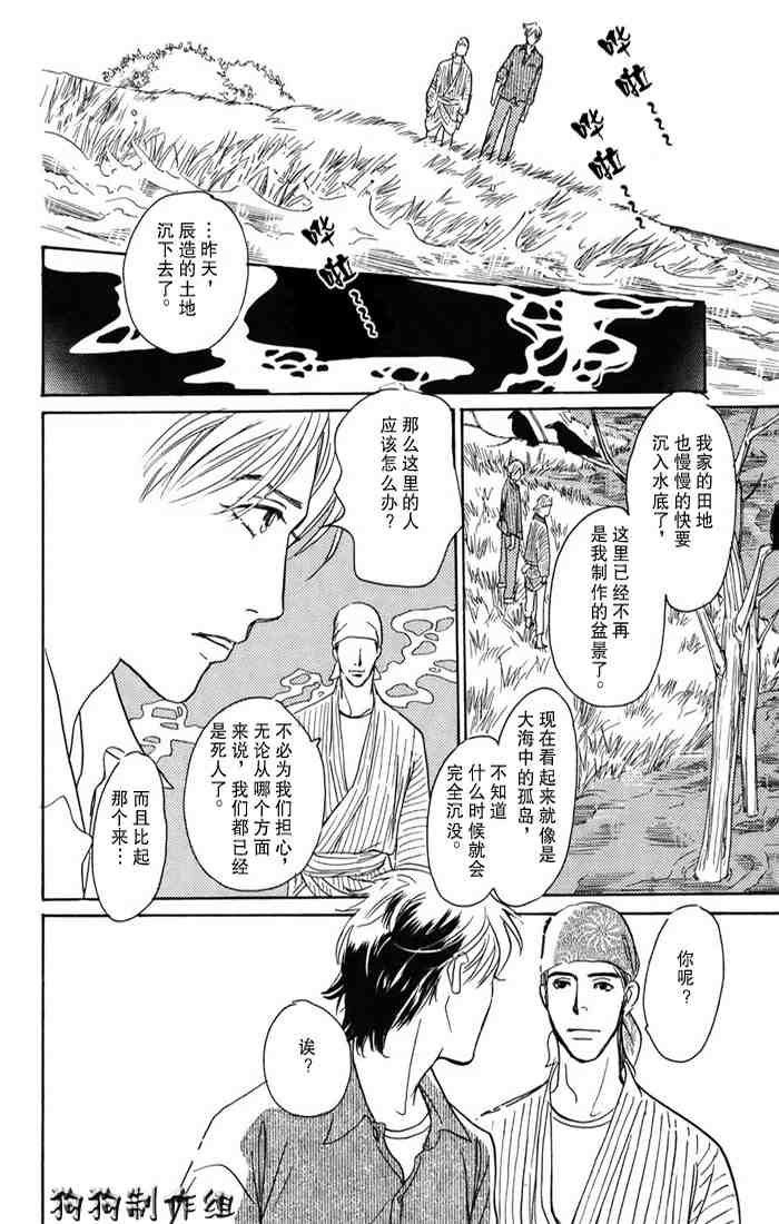 第145页