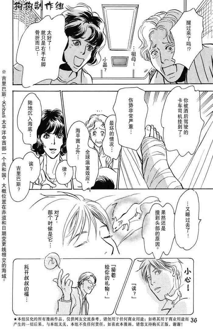第147页