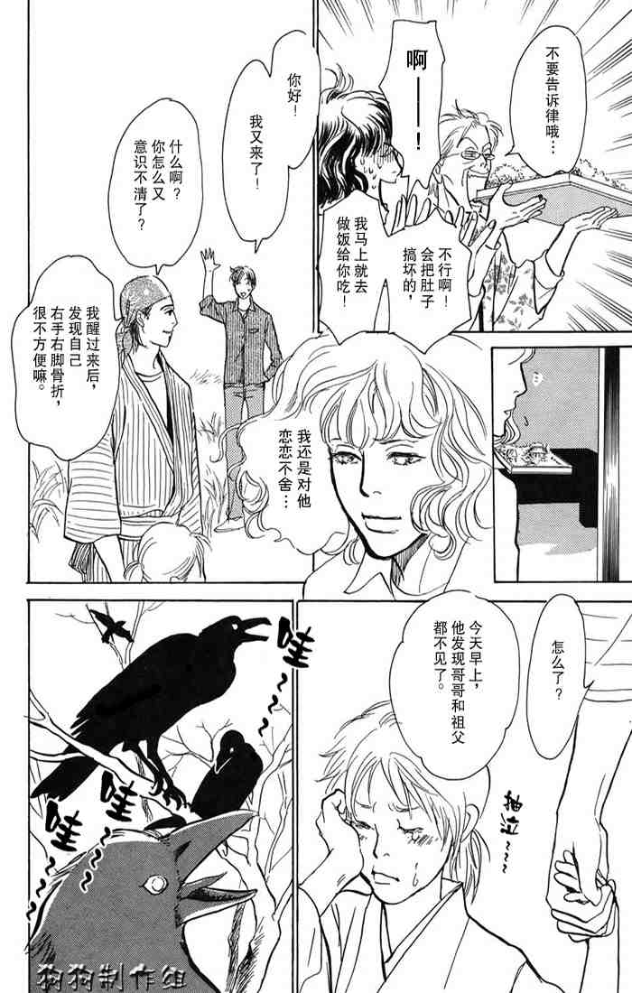 第149页