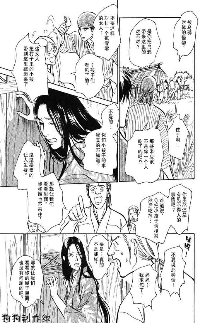 第150页