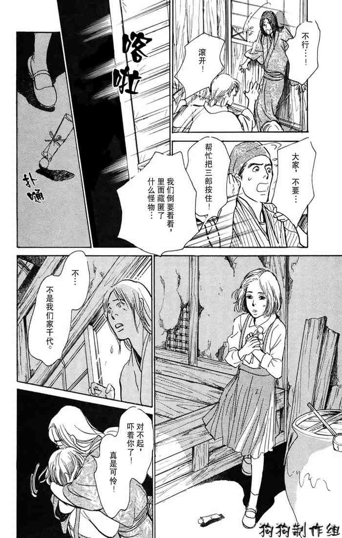 第151页