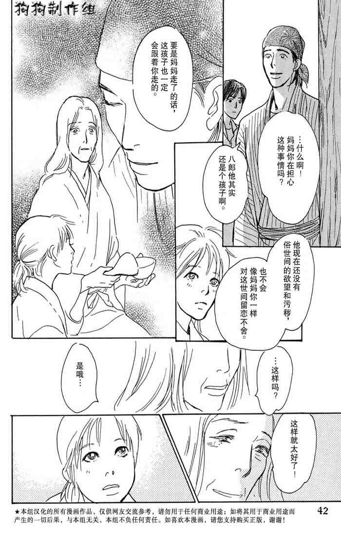 第153页