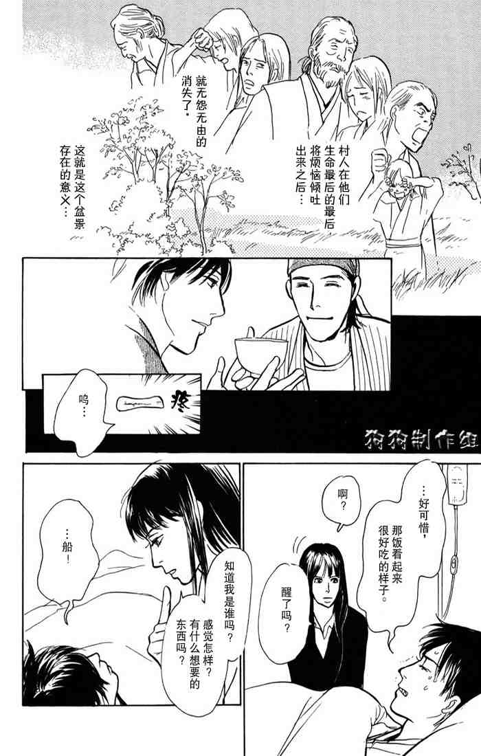 第155页