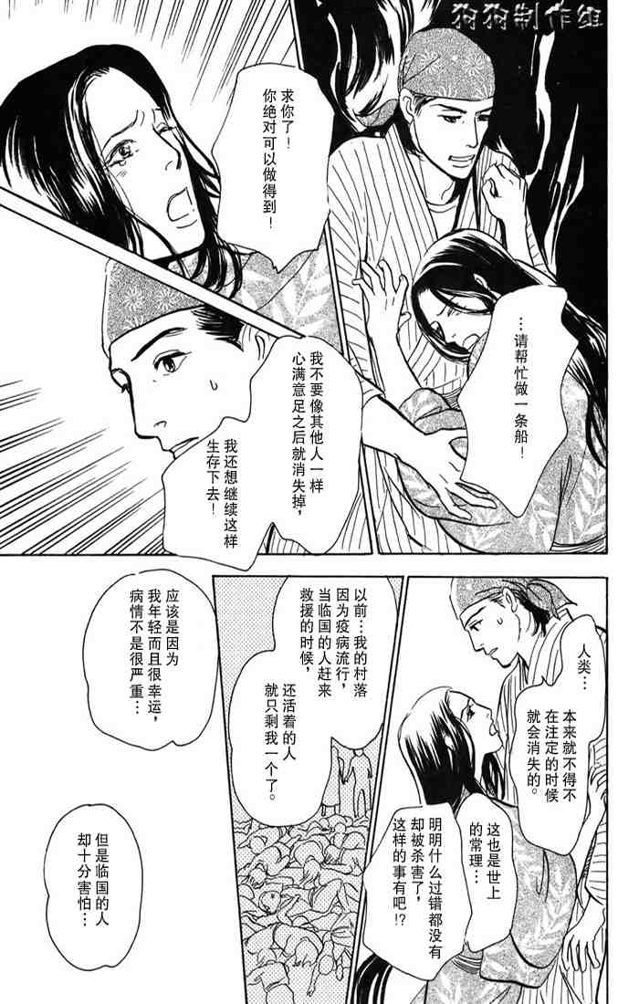 第158页