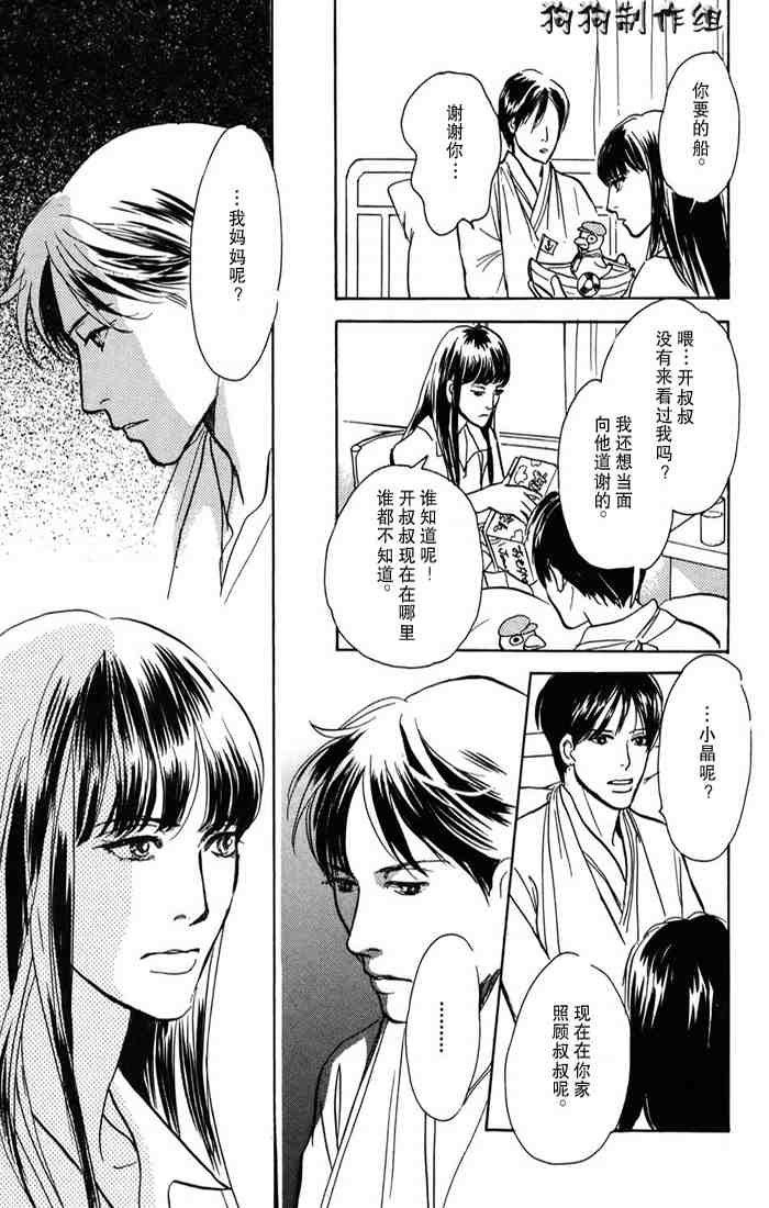 第162页