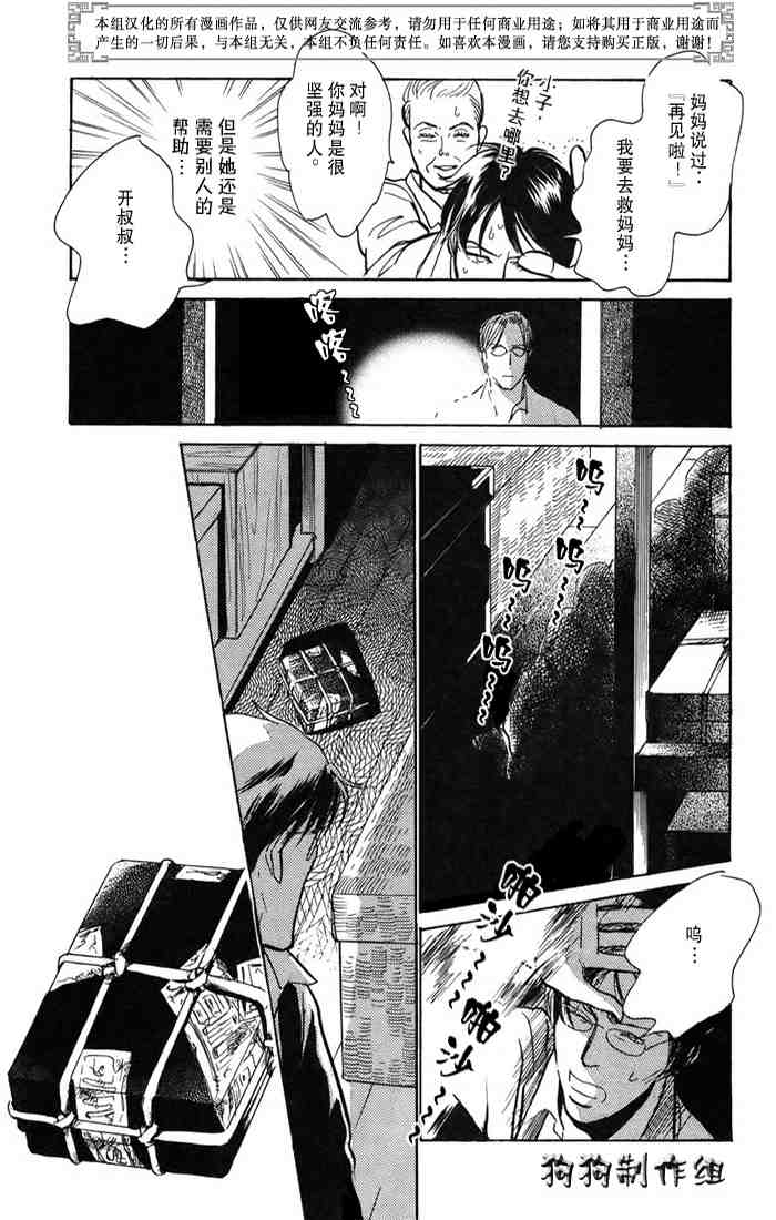 第164页