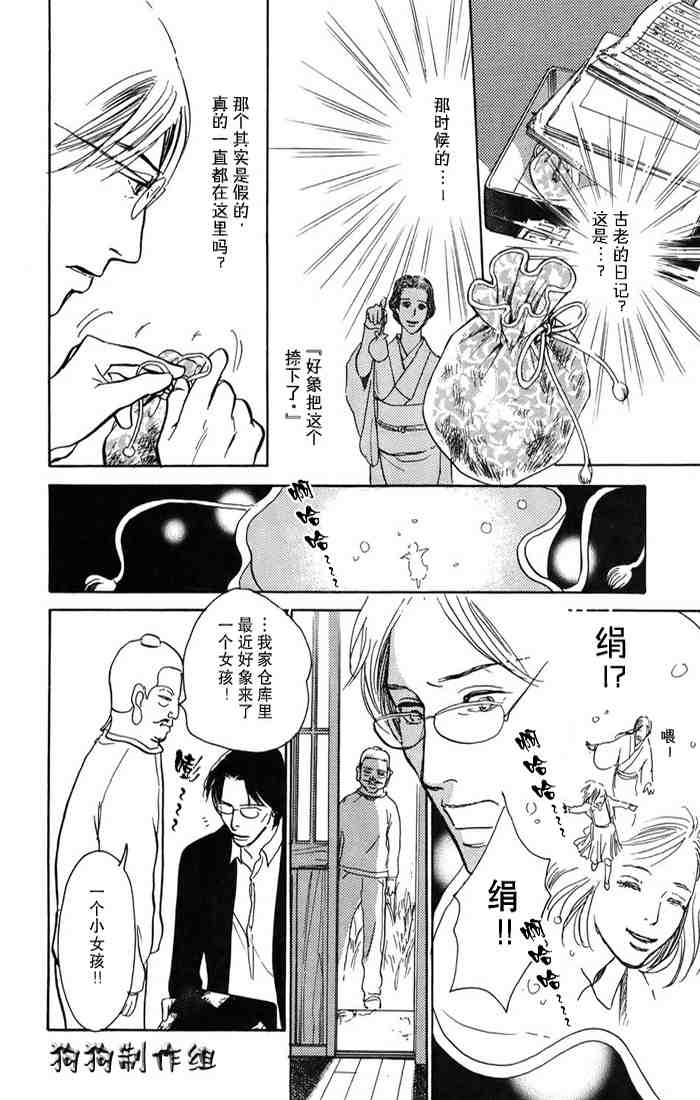第165页
