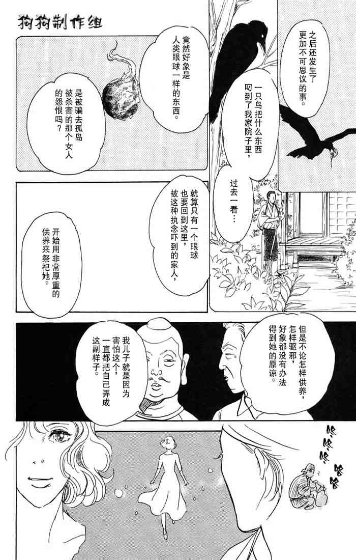 第167页