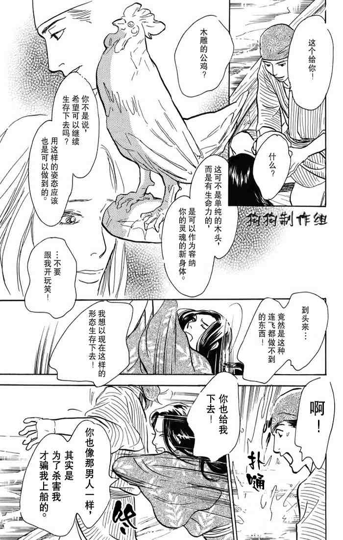 第170页
